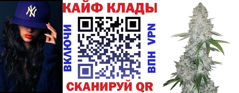 Купить закладку Домодедово Alpha PVP АМФ Меф Конопля Кокаин