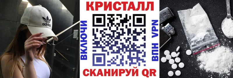 где найти Домодедово АМФЕТАМИН VHQ