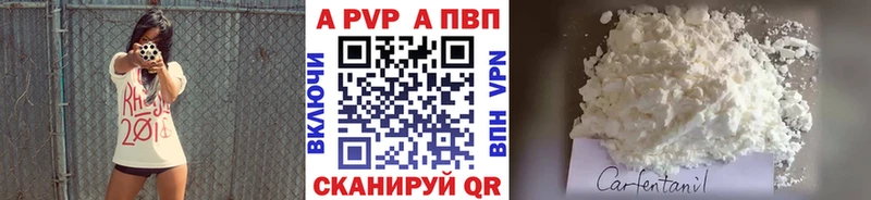 купить наркотики цена  Домодедово  APVP крисы CK 