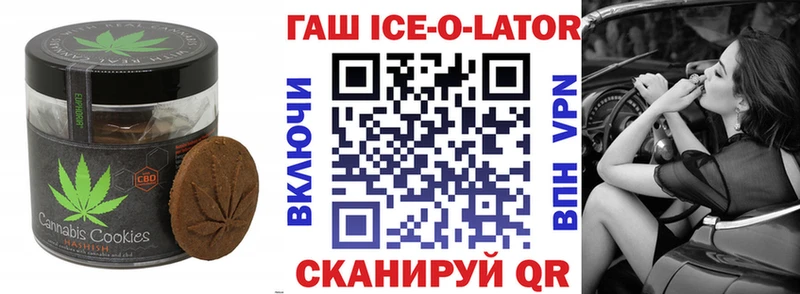 Canna-Cookies конопля  закладки  Домодедово 