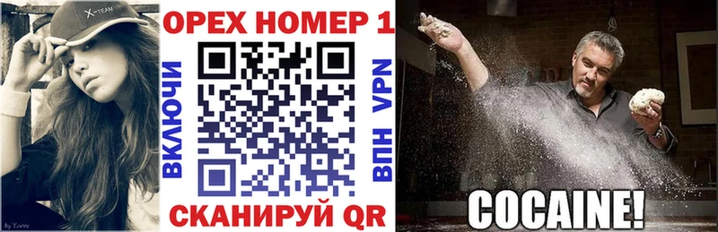 Кокаин Эквадор  где купить наркотик  Домодедово 