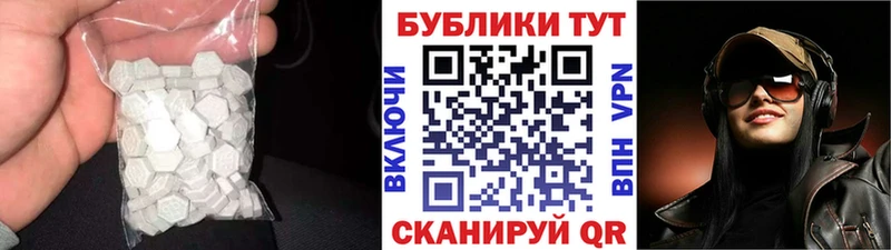 МЕГА ССЫЛКА  Домодедово  ЭКСТАЗИ 300 mg 