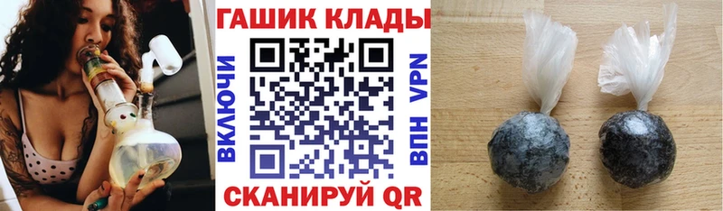 дарк нет формула  Домодедово  ГАШ ice o lator 