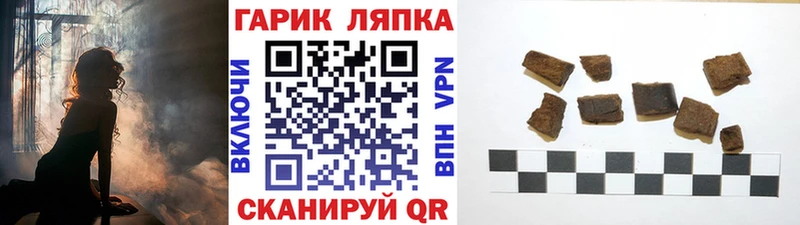 ГАШ хэш Домодедово