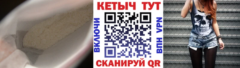 КЕТАМИН ketamine  Домодедово 