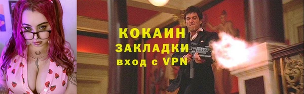 марки lsd Абаза