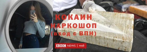 mdpv Абинск