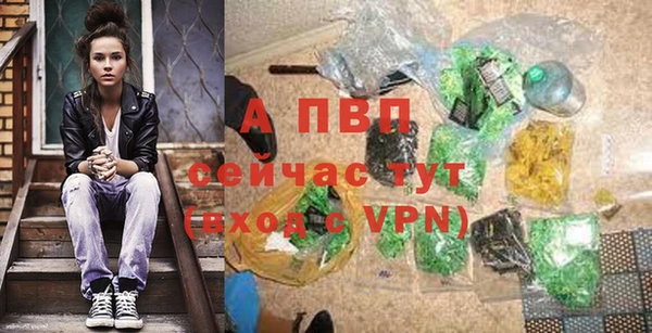 марки lsd Абаза
