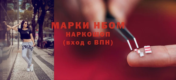 mdpv Абинск