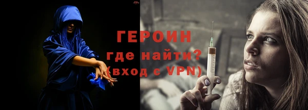 mdpv Абинск
