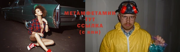 марки lsd Абаза