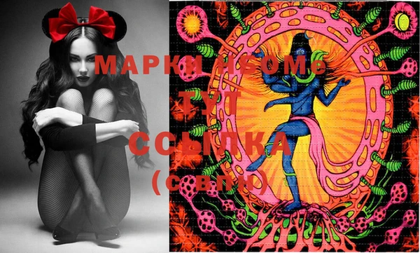 mdma Магадан