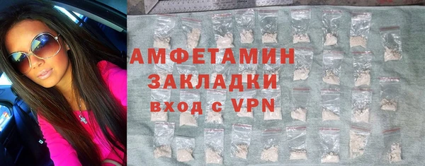гашик Абдулино
