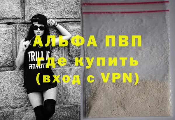 mdpv Абинск