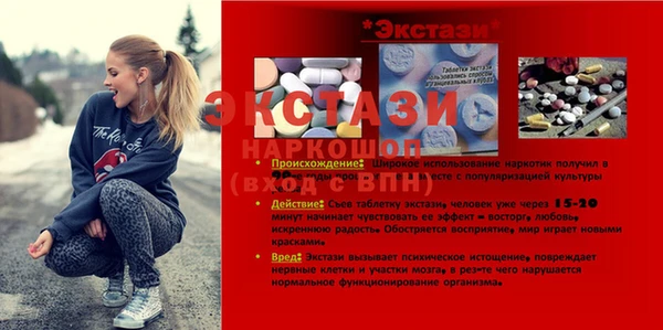 гашик Абдулино