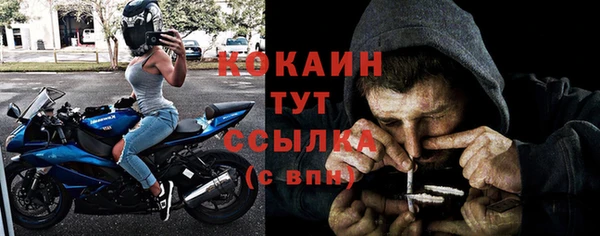 mdpv Абинск