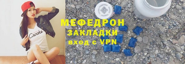 гашиш Магас