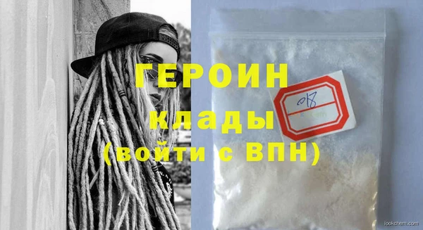 марки lsd Абаза