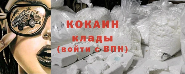 марки lsd Абаза
