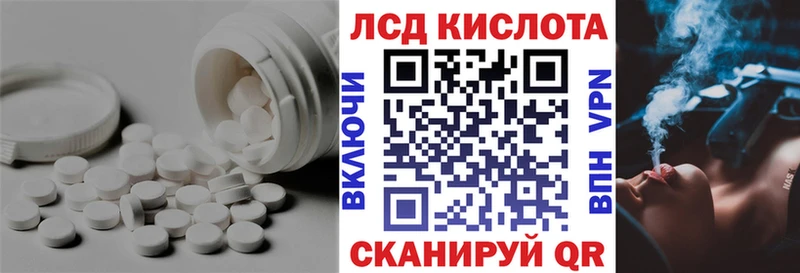 сайты даркнета как зайти  купить   Домодедово  ЛСД экстази ecstasy 