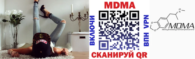 МДМА Molly  что такое наркотик  Домодедово 
