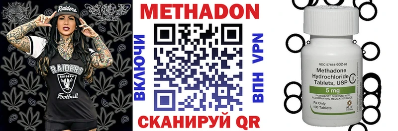 ссылка на мегу зеркало  дарнет шоп  Домодедово  Метадон methadone 