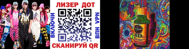 Наркотические марки 1500мкг  купить   Домодедово 
