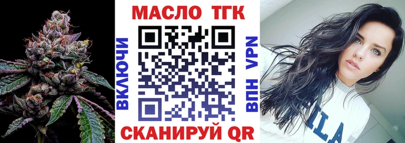 Дистиллят ТГК гашишное масло  Домодедово 